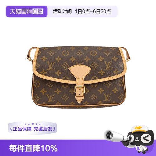 【自营】Louis Vuitton/路易威登中古95新lv/法棍植鞣革更新