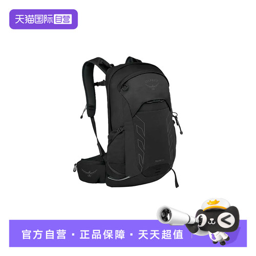 【自营】OSPREY22L魔爪Talon旅行户外徒步登山包双肩背包男女同款