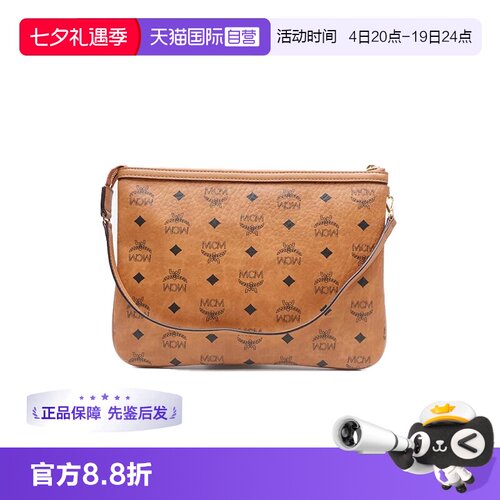 mcm牛皮购物袋子袋中号