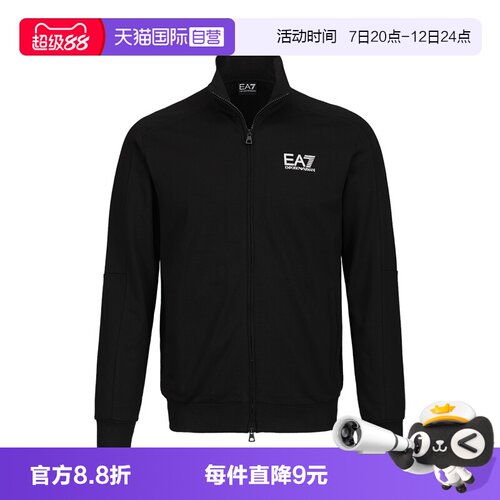 ARMANI/阿玛尼男士休闲外套