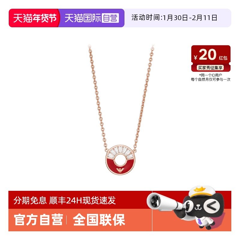 【自营】阿玛尼项链女红色摩天轮简约小众气质高级感送女友礼物
