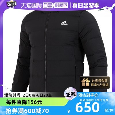 Adidas男装保暖防风运动服外套