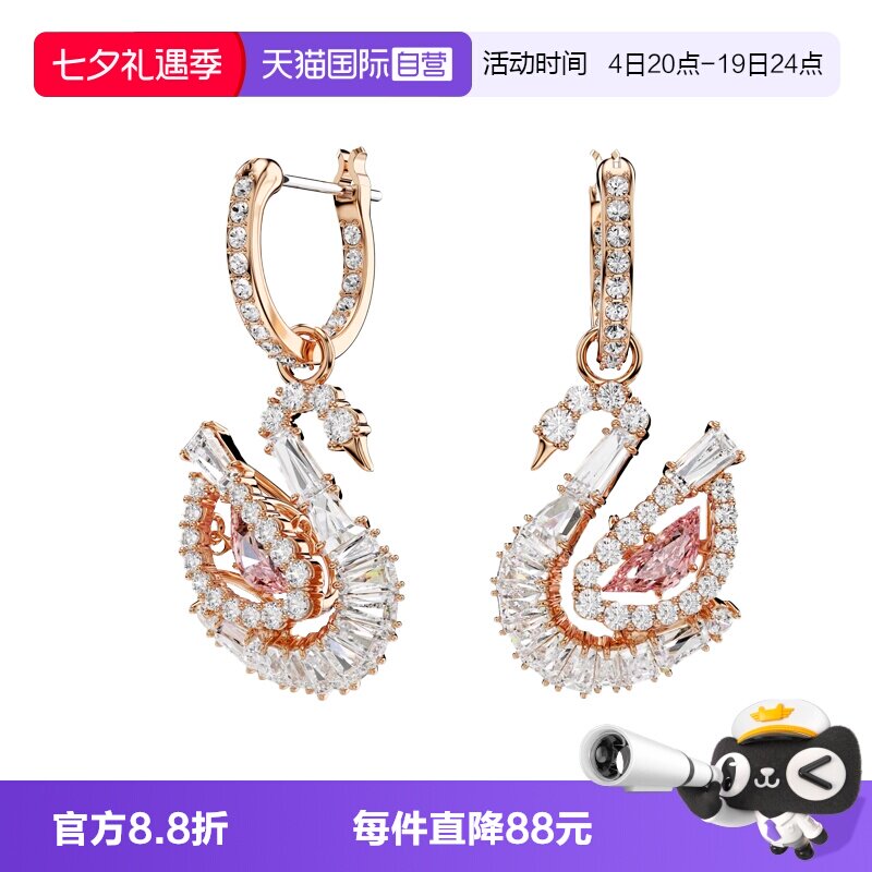 【自营】Swarovski/施华洛世奇天鹅轮廓女士时尚百搭耳环5732415