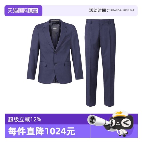 HugoBoss西装西裤长裤西服套装