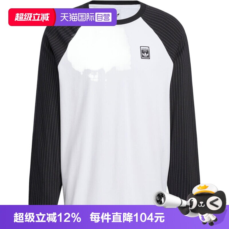 【自营】阿迪三叶草男子WABASH TEE 3运动长T恤KD1854