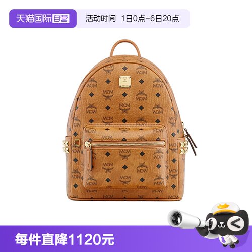 MCM铆钉双肩包男女同款