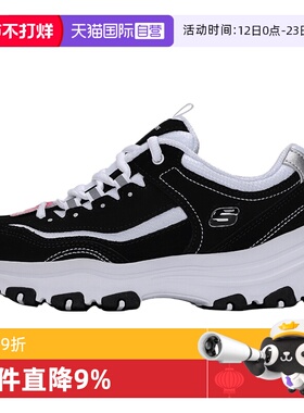 【自营】Skechers斯凯奇女鞋熊猫鞋轻便运动鞋厚底休闲鞋88888250