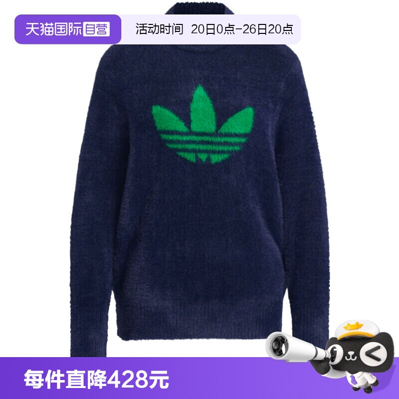 【自营】adidas阿迪三叶草女子S Nvlty Swtr W毛衣套头衫JX9267