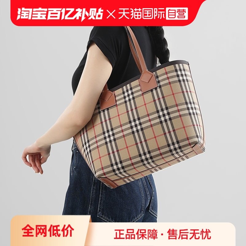 【自营】BURBERRY/博柏利女士格纹小号托特包单肩包 8066163,箱包皮具/热销女包/男包,通用款女包,淘宝优惠券,粉丝福利购,淘宝优惠卷