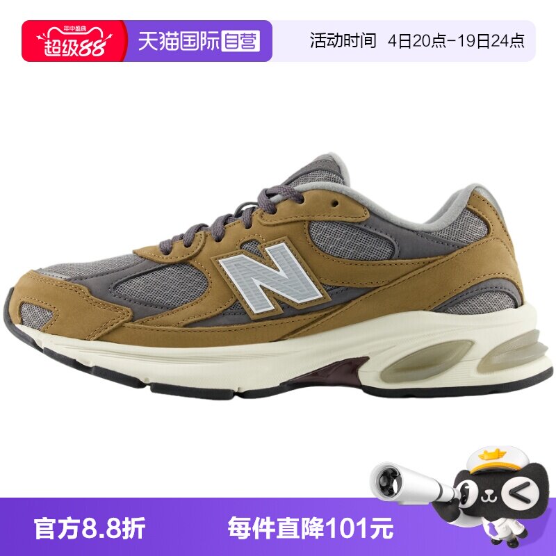 【自营】NEW BALANCE新百伦2010复古休闲鞋情侣款运动鞋U201020Q