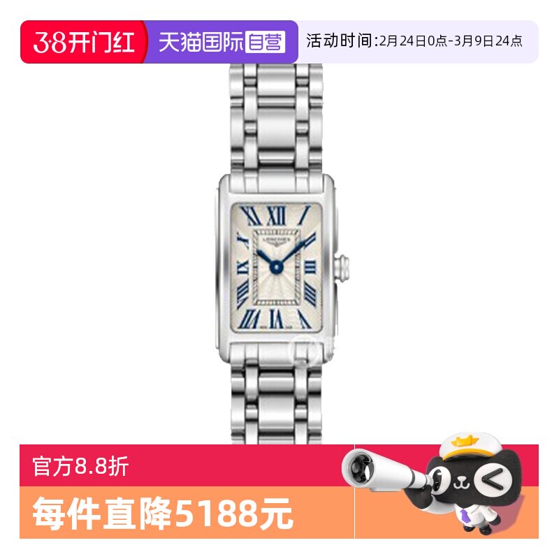 【自营】中古95新浪琴黛绰维纳系列女士手表石英方形瑞士手表时尚