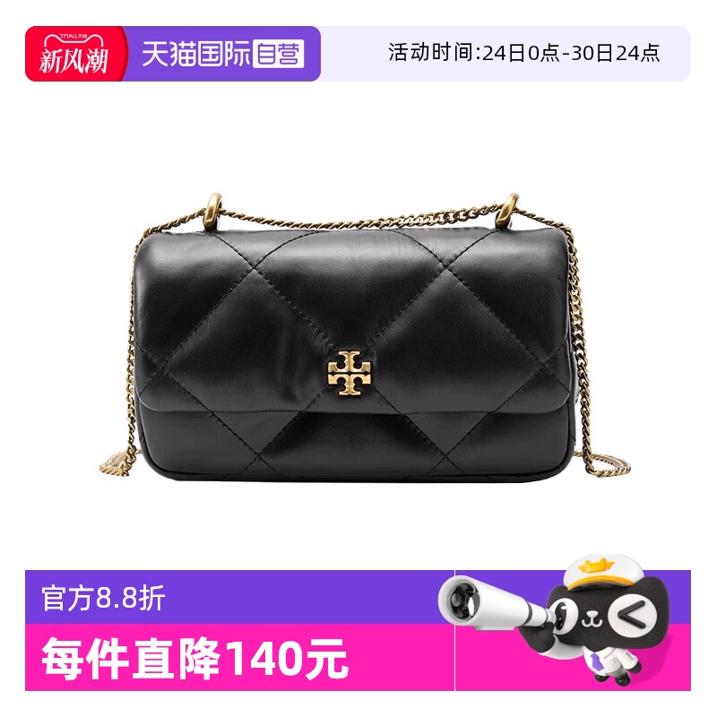 TORYBURCH单肩斜挎包迷你时尚