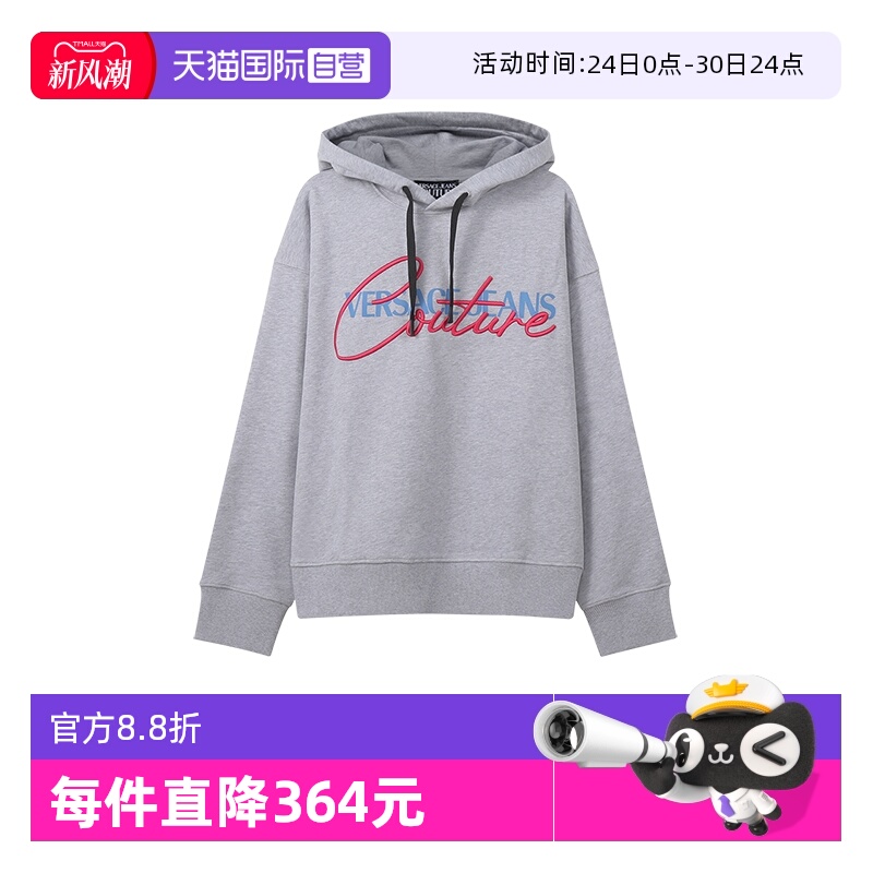 自营连帽卫衣运动衫宽松版