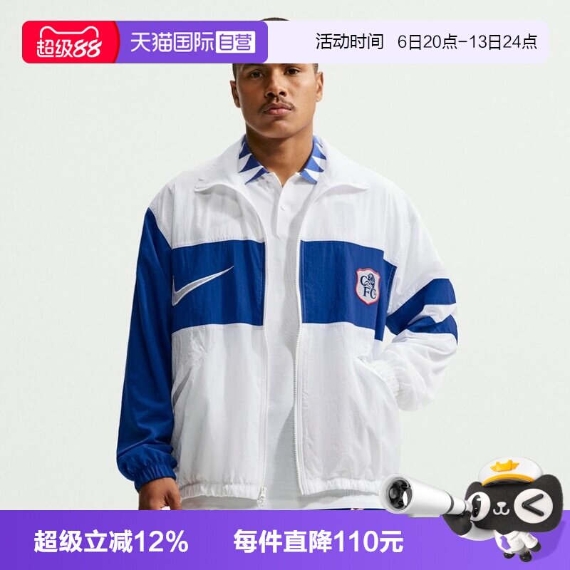 【自营】NIKE耐克男子运动休闲夹克外套IO4412-100