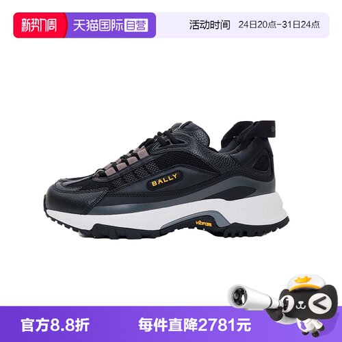 Bally/巴利时尚男士休闲运动鞋