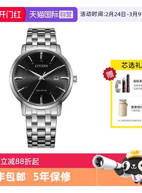 【自营】西铁城手表男光动能商务休闲小牛皮带计时男表BM7460-88E