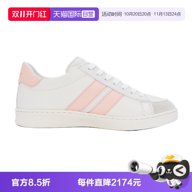 Bally/巴利时尚女士休闲运动鞋
