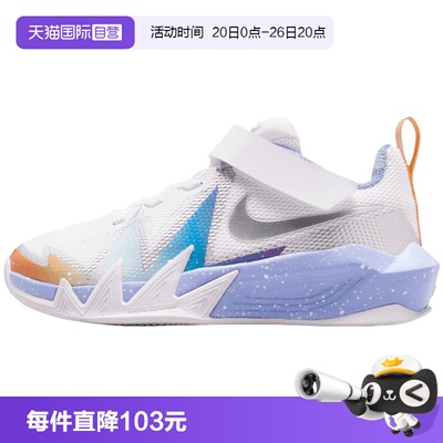【自营】NIKE耐克小童鞋S.T. DYNAMITE PS运动休闲鞋IR7582-105