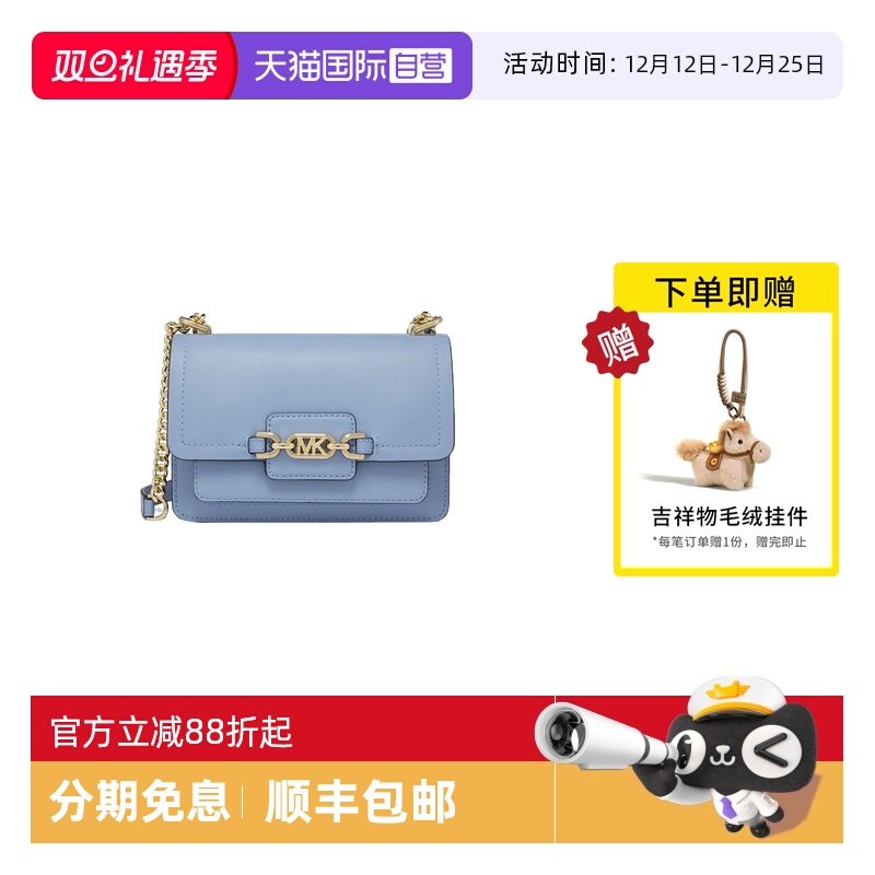 【自营】Michael KorsMK女包链条斜挎包单肩手提包轻奢32S2G7HC0L