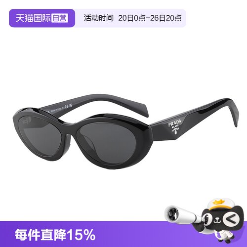 太阳眼镜Prada/普拉达