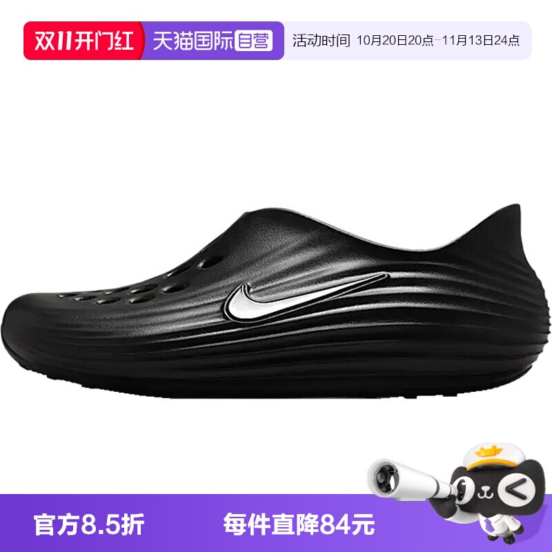 【自营】NIKE耐克男鞋REACTX REJUVEN8运动休闲凉鞋HV5060-001