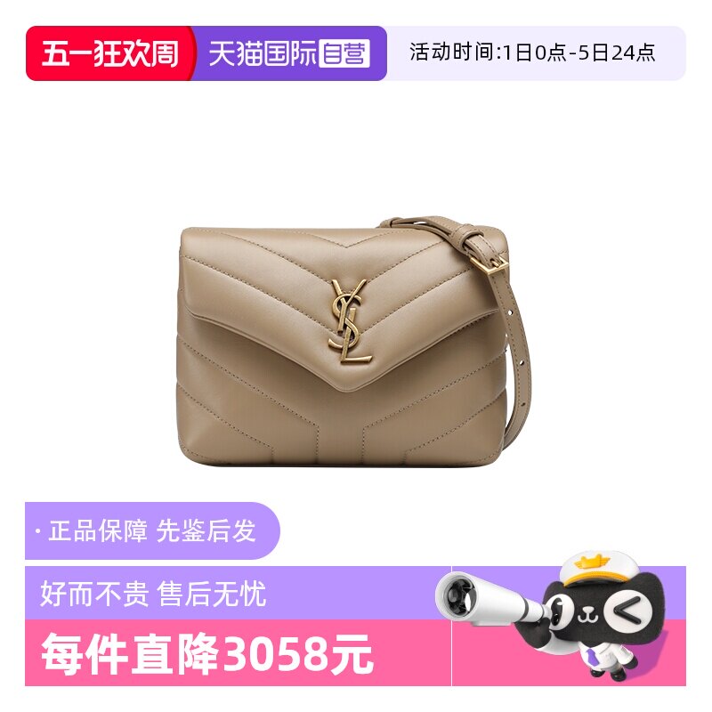 【自营】saint laurent/圣罗兰 浅卡其色绗缝斜挎包女通勤单肩包