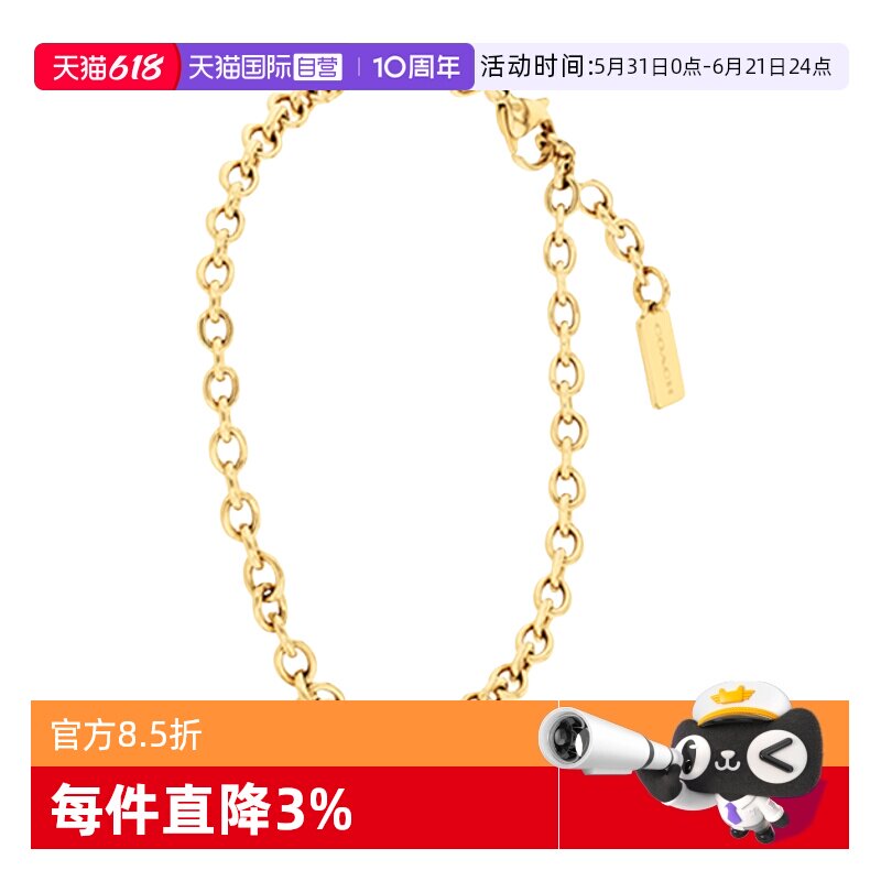 蔻驰石英机芯时尚腕表