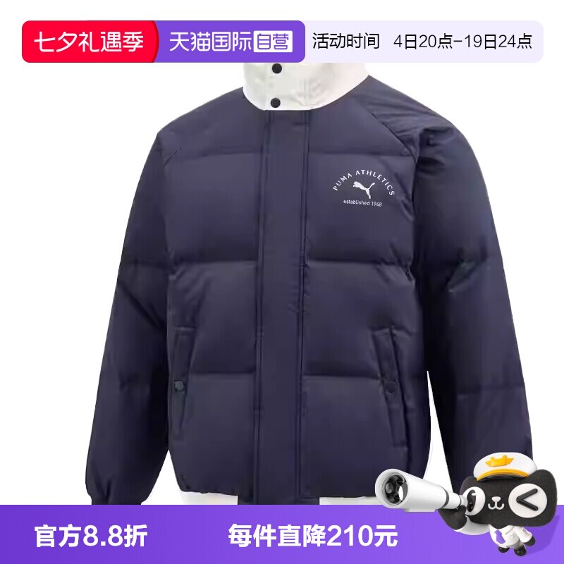 【自营】puma彪马男子WINTERIZEDStand Collar运动羽绒服69281316