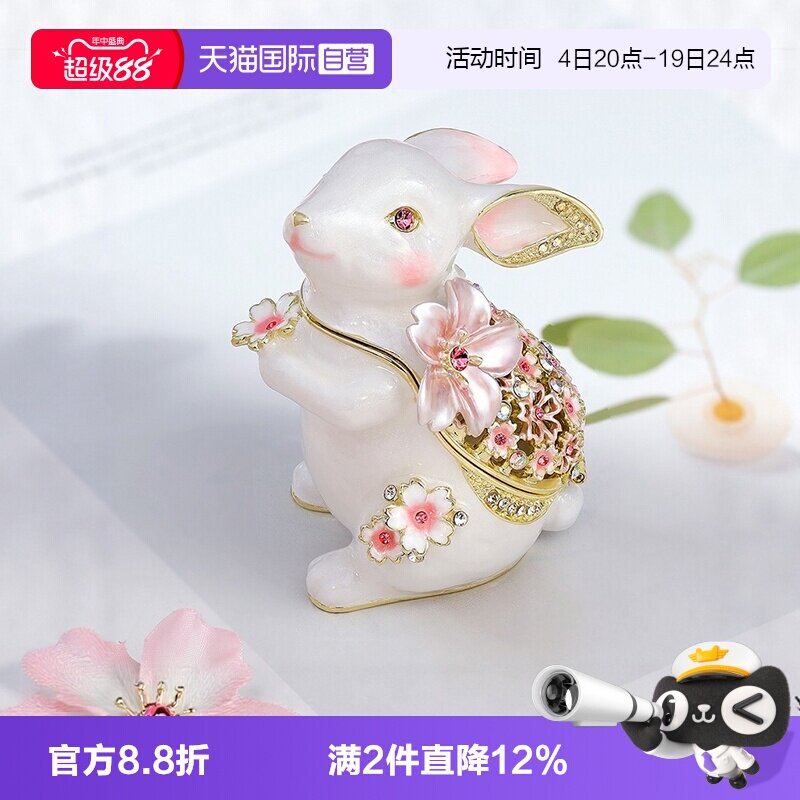 PICALS樱花兔子饰品收纳结婚礼物