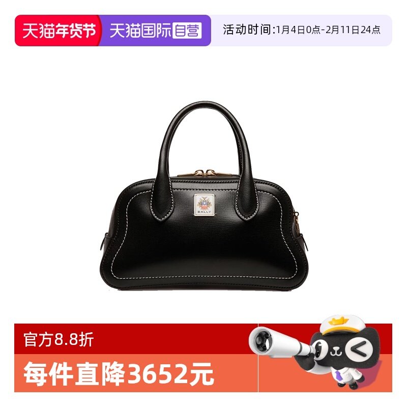 【自营】Bally/巴利新款明星同款女士羊皮黑色手提斜挎包送礼物,箱包皮具/热销女包/男包,通用款女包,淘宝优惠券,粉丝福利购,淘宝优惠卷