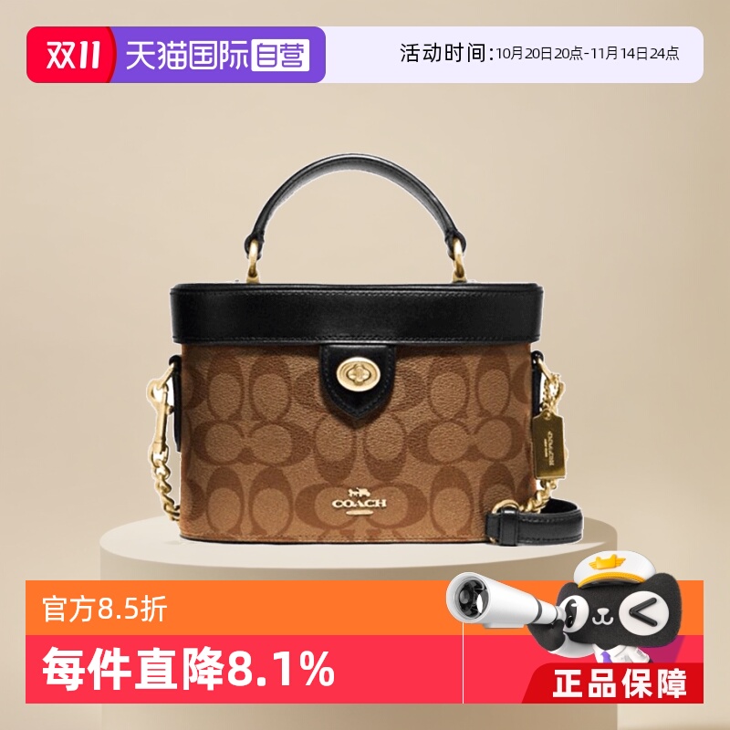 COACH蔻驰斜挎包时尚箱包