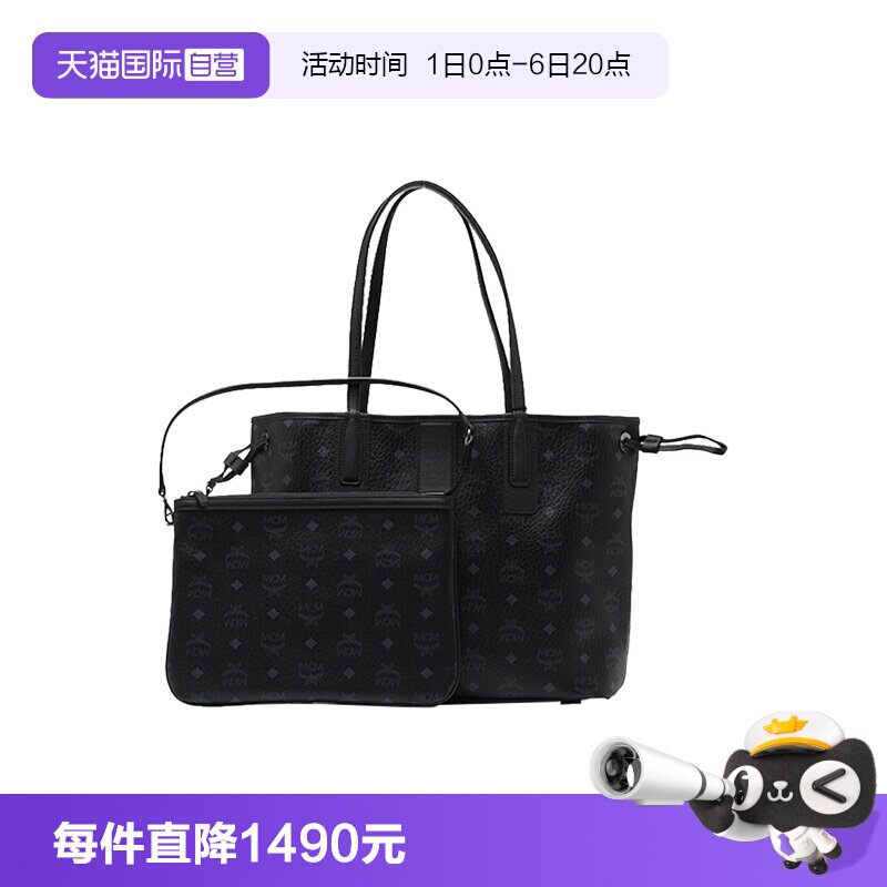 【自营】MCM女士25年新款liz系列购物袋字母包单肩手提包中号通勤图片