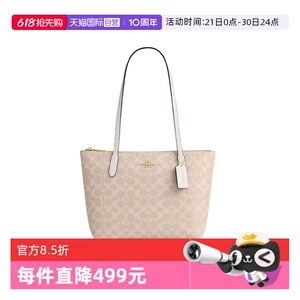 COACH/蔻驰Fiona24拉链单肩包