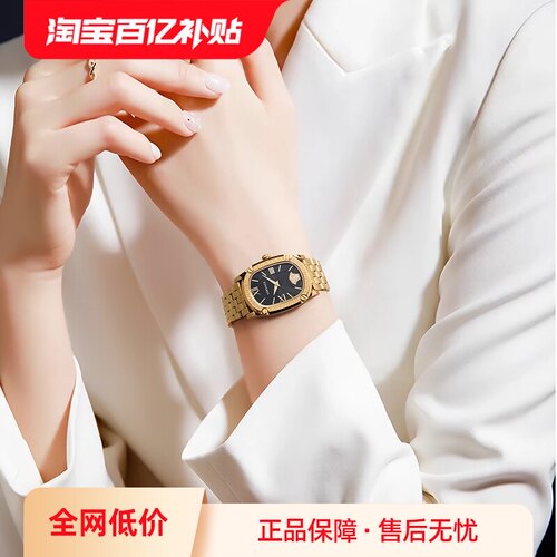 范思哲正品瑞士奢华小金表送礼