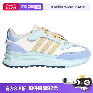 【自营】adidas阿迪三叶草RETROPY REWIND C小童运动休闲鞋KZ7306