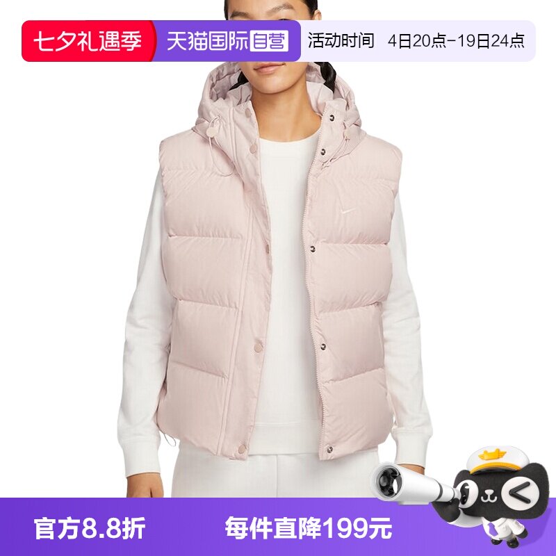 【自营】NIKE耐克女子羽绒服马甲轻便保暖夹克连帽外套IH1010-667