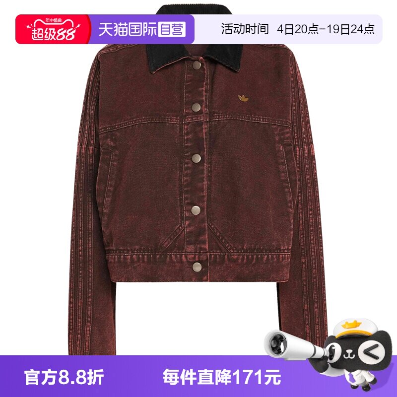 【自营】adidas阿迪达斯女三叶草帆布翻领外套工装风夹克KC8889