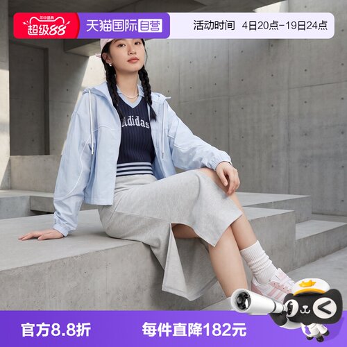 【自营】Adidas阿迪三叶草女子梭织运动休闲夹克外套KT3056