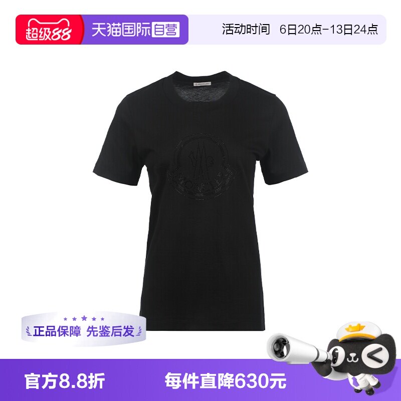 【自营】Moncler/盟可睐女士铆钉饰LOGO图案修身休闲圆领短袖T恤