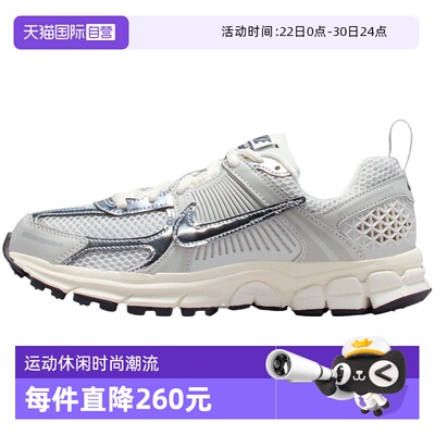 【自营】NIKE耐克VOMERO 5 (GS)大童运动休闲鞋运动鞋IM9467-001