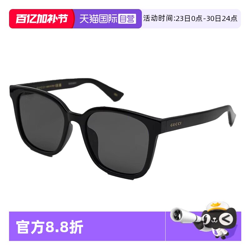 【自营】意大利GUCCI古驰时尚潮流偏光太阳镜墨镜眼镜礼物 1346SK