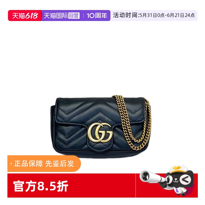 【自营】中古98新Gucci古驰 Mormont马蒙 黑金牛皮单肩包mini