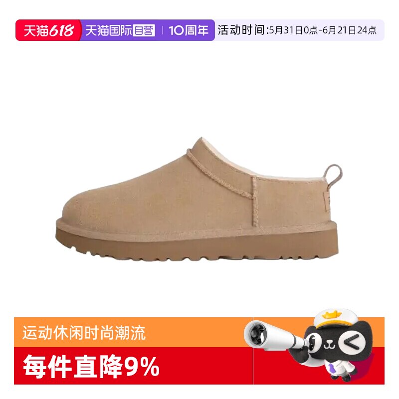 【自营】UGG绒面保暖舒适短款雪地靴加绒女款鞋羊皮毛一体1173891