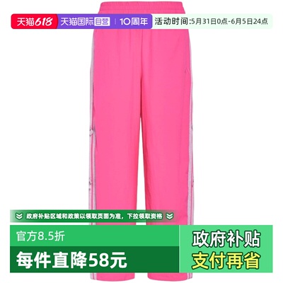 【自营】adidas阿迪达斯女子DCE WV PNT梭织运动休闲长裤KR7597
