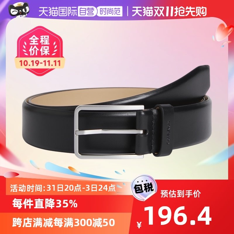 【自营】Calvin Klein/凯文克莱男士腰带CK牛皮商务休闲针扣皮带