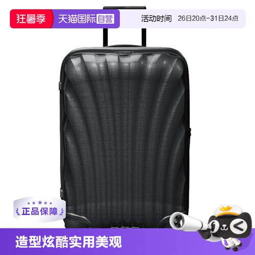 自营Samsonite轻盈行李箱