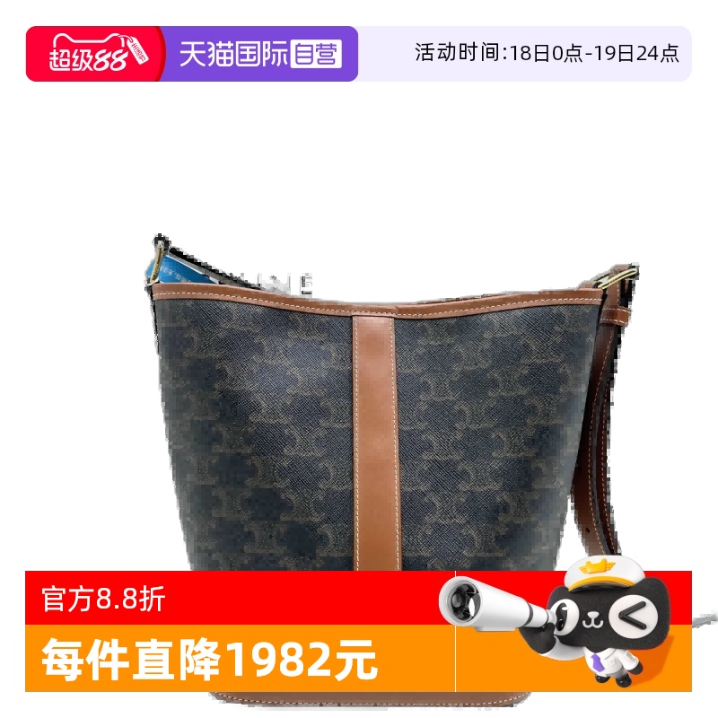【自营】中古95新Celine/赛琳时尚潮流女士单肩水桶包小号