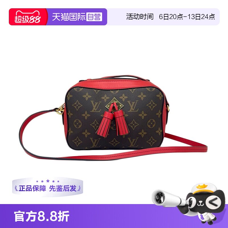LV路易威登红拼老花相机包