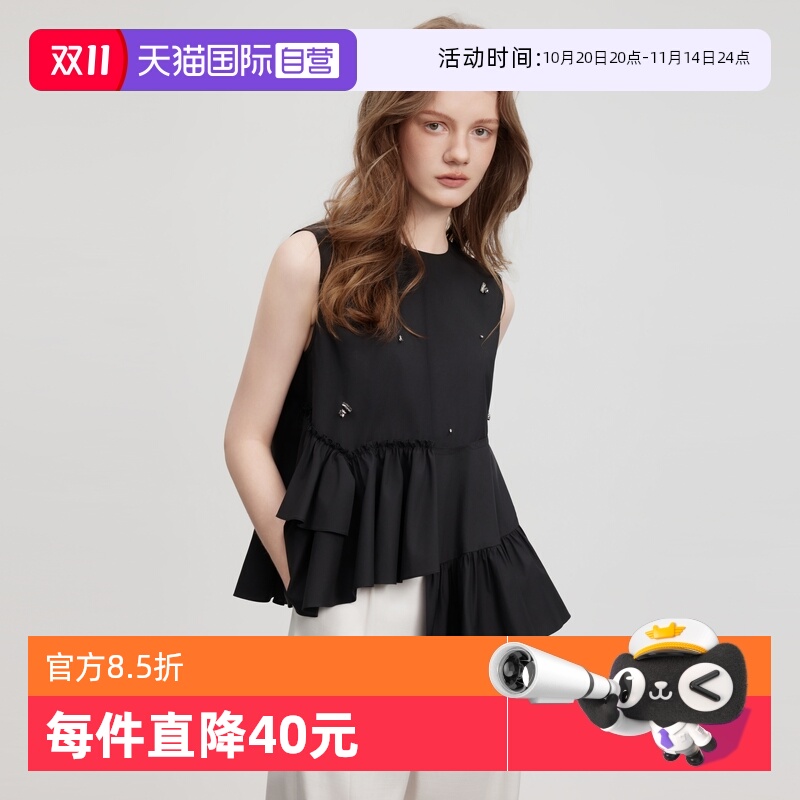 ELLE摩登钉珠荷叶边无袖衬衫