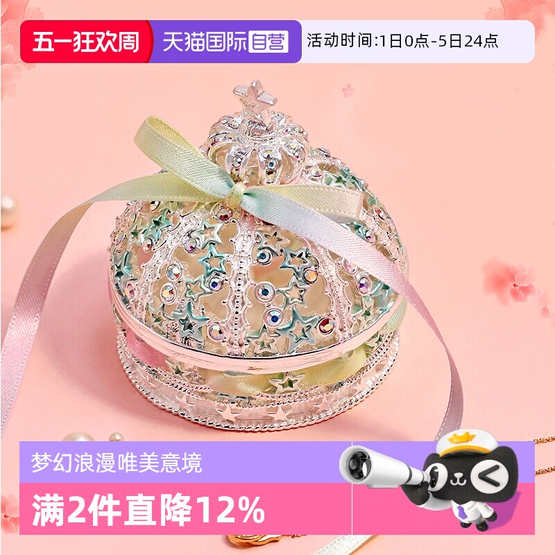 【自营】PICALS首饰盒欧式皇冠饰品收纳婚礼对戒盒高档礼物生日
